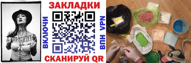 Где найти наркотики Болохово НБОМе  Гашиш  Каннабис  COCAIN  Alpha-PVP 