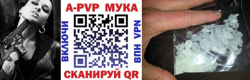 Alpha PVP мука  Болохово 