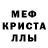 МЕТАДОН белоснежный Kostya Li