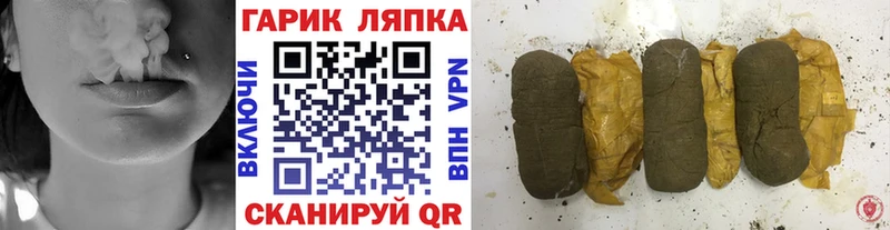 цена   Болохово  ГАШ убойный 