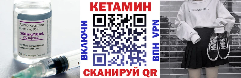 наркошоп Болохово Кетамин VHQ