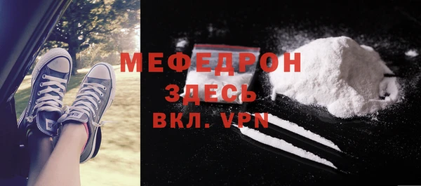 кокаин перу Новокубанск