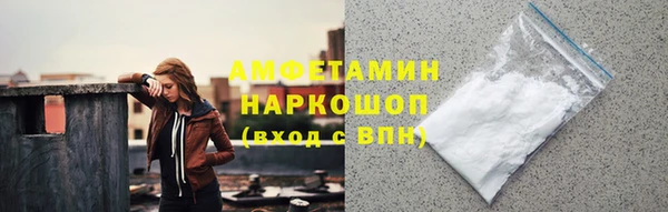 мефедрон мука Новодвинск