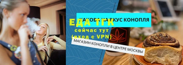 экстази Новозыбков