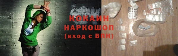 каннабис Алапаевск