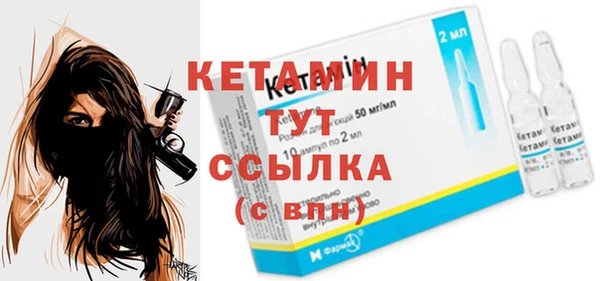 экстази Новозыбков