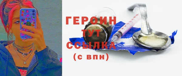 ECSTASY Арсеньев