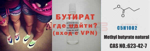 ПСИЛОЦИБИНОВЫЕ ГРИБЫ Армянск