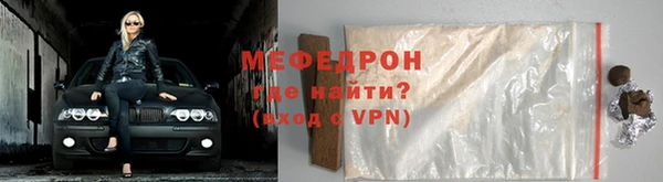 экстази Новозыбков