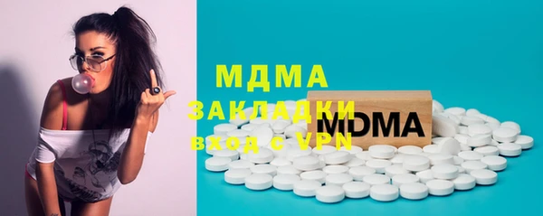 ПСИЛОЦИБИНОВЫЕ ГРИБЫ Армянск