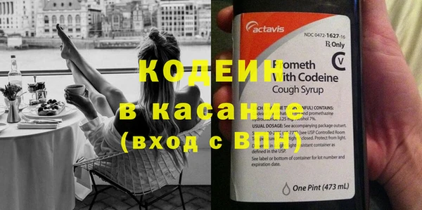 мефедрон мука Новодвинск