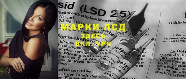 ECSTASY Арсеньев