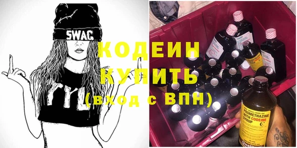 ПСИЛОЦИБИНОВЫЕ ГРИБЫ Армянск