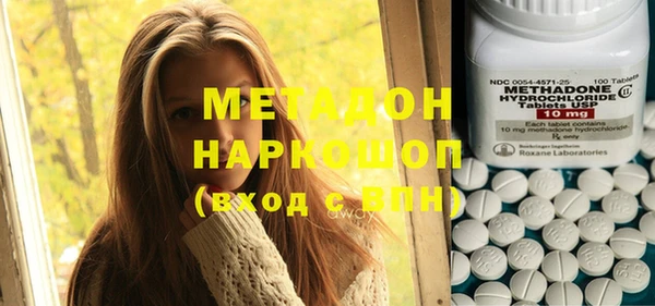 ПСИЛОЦИБИНОВЫЕ ГРИБЫ Армянск