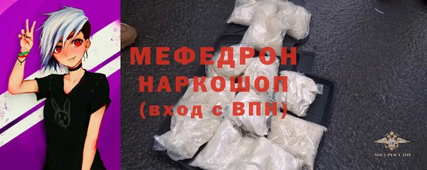 меф VHQ Заводоуковск