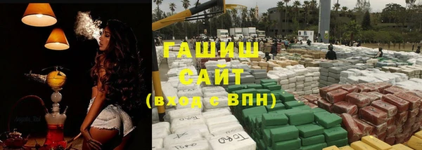 ПСИЛОЦИБИНОВЫЕ ГРИБЫ Армянск
