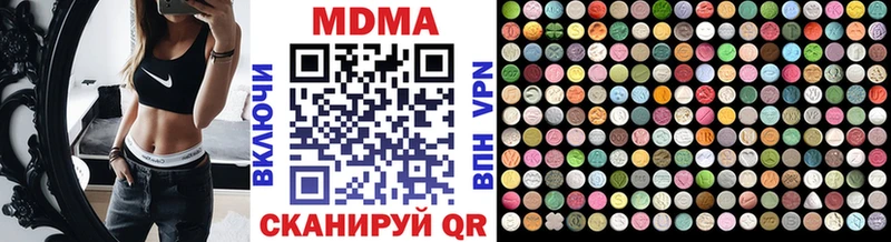 МДМА молли  Болохово 