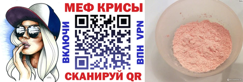 МЯУ-МЯУ VHQ  Болохово 