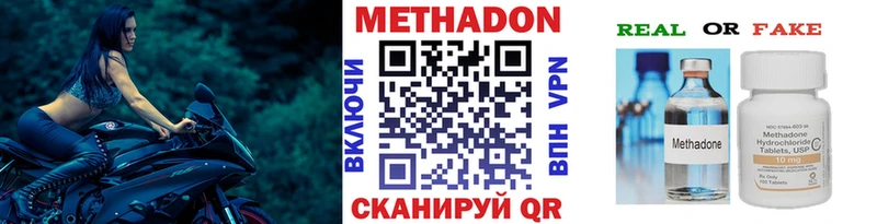 МЕТАДОН мёд где можно купить наркотик blacksprut зеркало Болохово