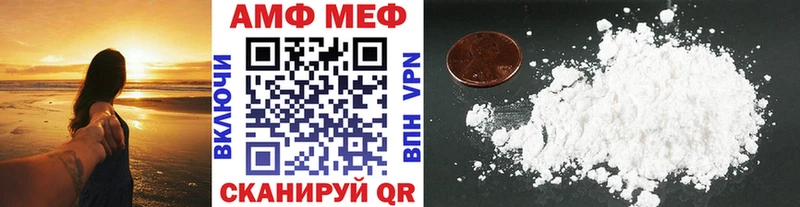Метамфетамин винт  магазин    Болохово 