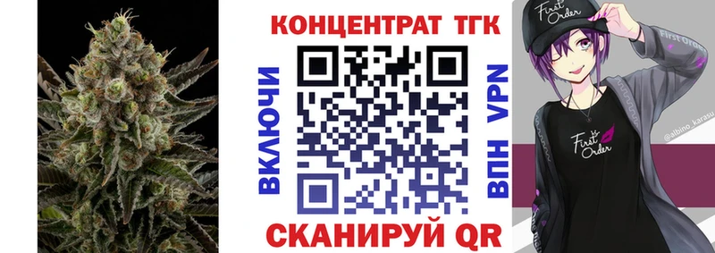 Дистиллят ТГК вейп с тгк  кракен как войти  Болохово 